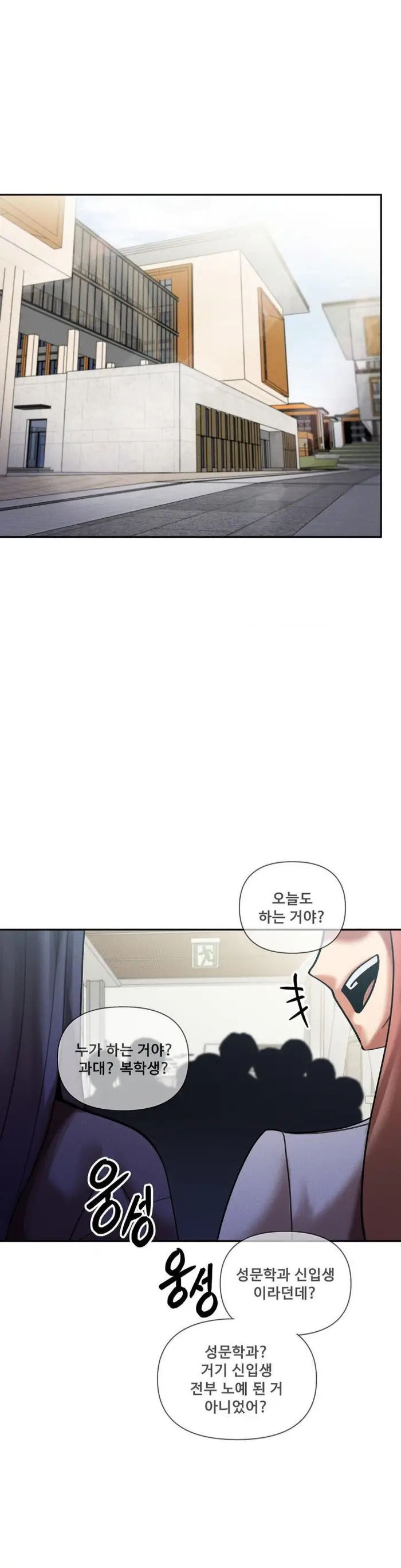 69 University Raw picture 12
