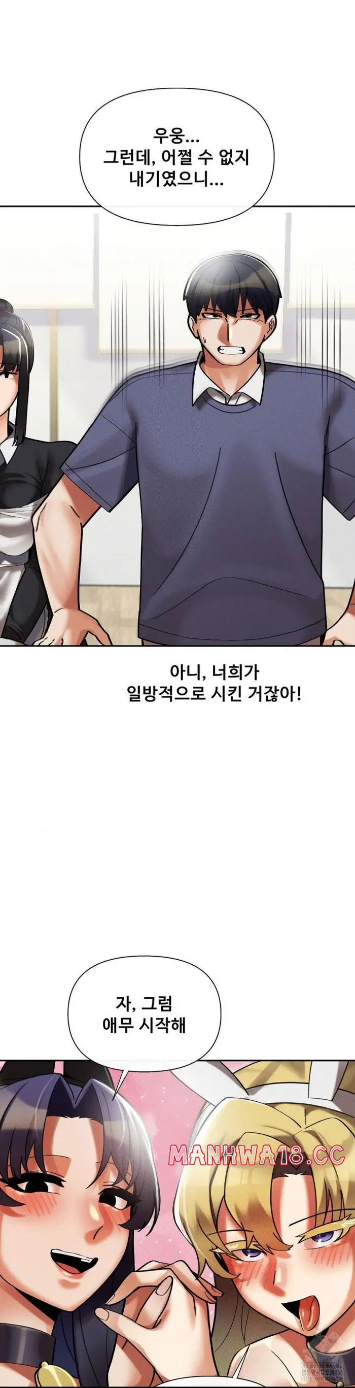 69 University Raw picture 29