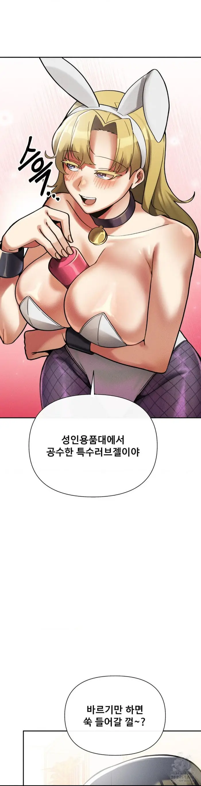 69 University Raw picture 26