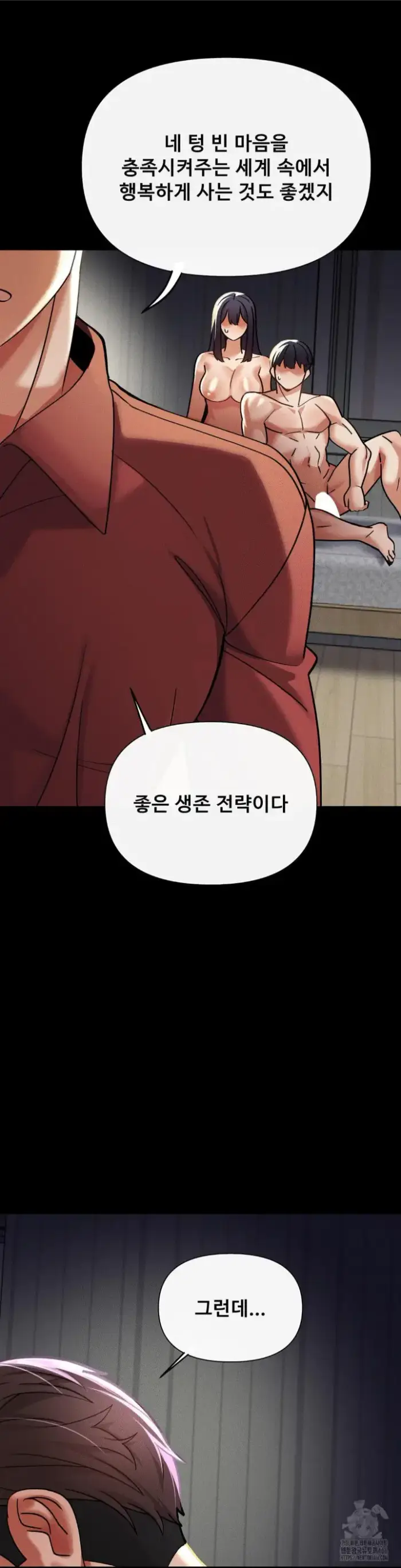 69 University Raw picture 11