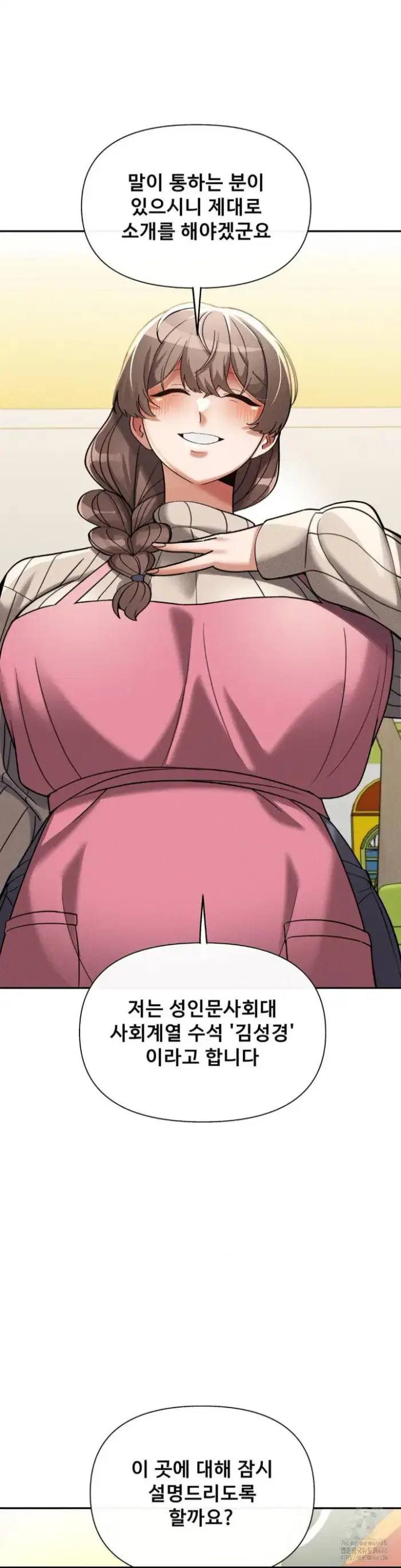 69 University Raw picture 23
