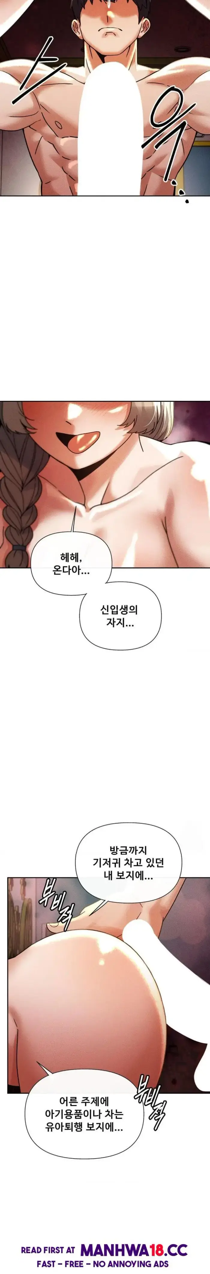 69 University Raw picture 20