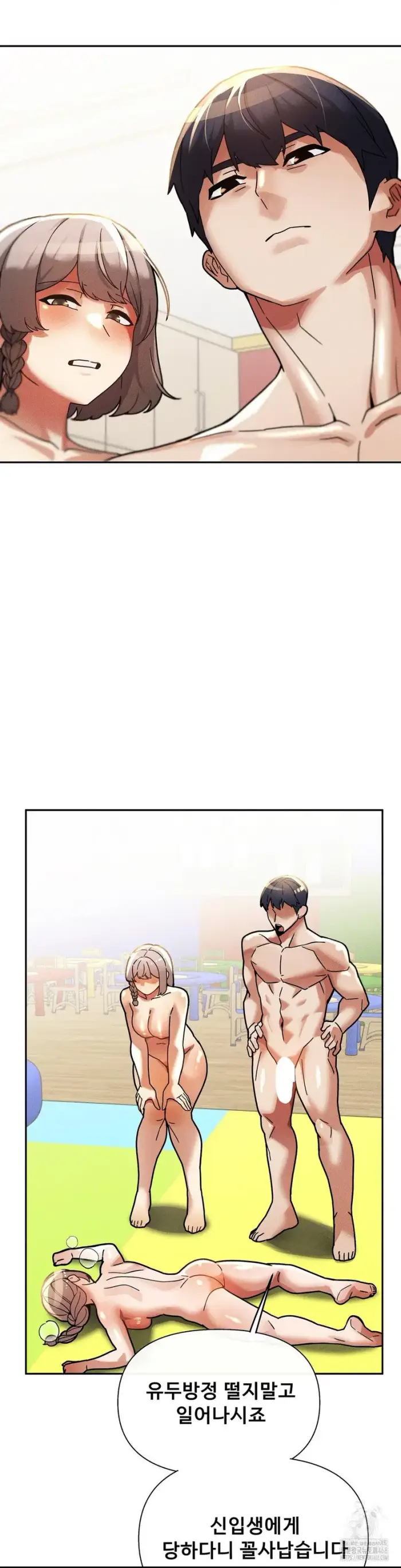 69 University Raw picture 24