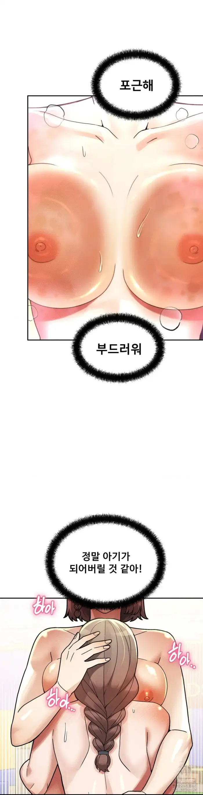 69 University Raw picture 4