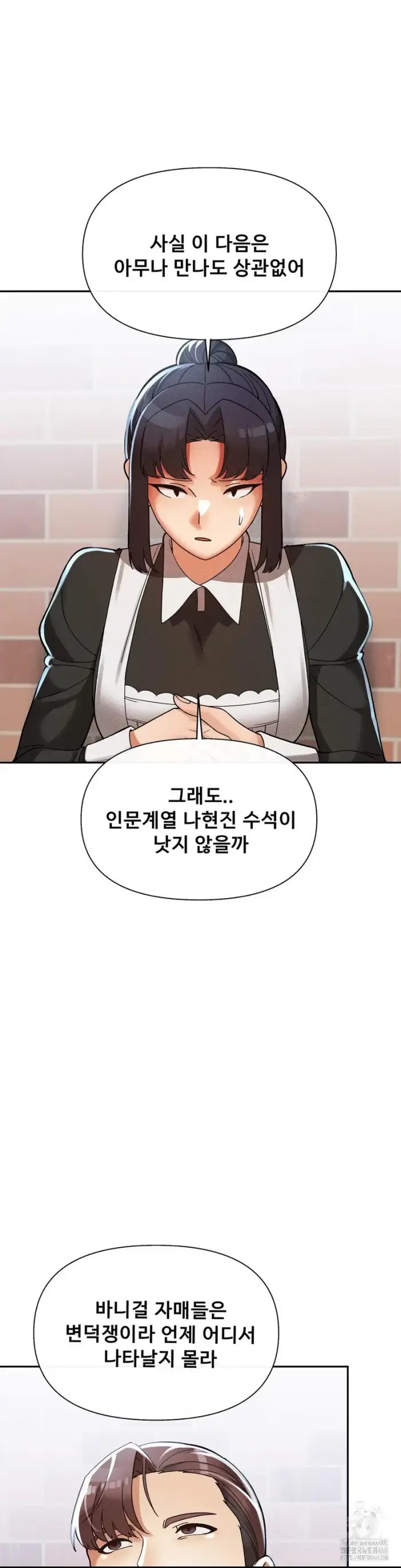 69 University Raw picture 2