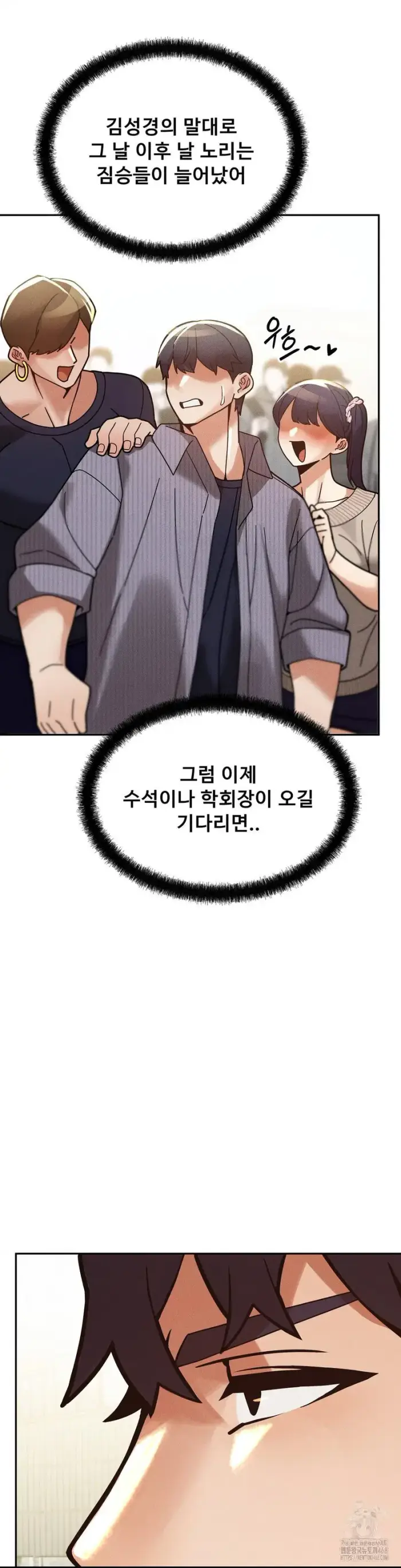 69 University Raw picture 34