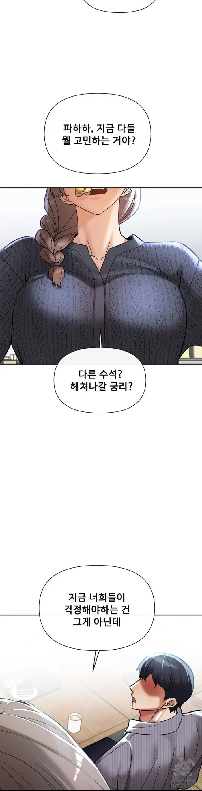 69 University Raw picture 10