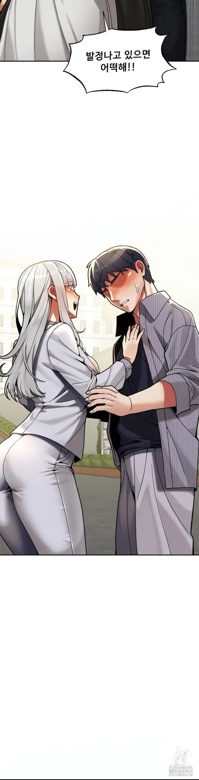 69 University Raw picture 32