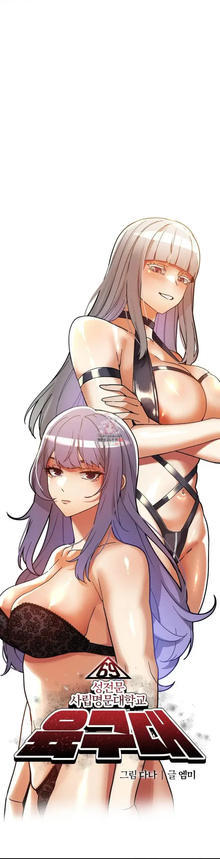 69 University Raw picture 1