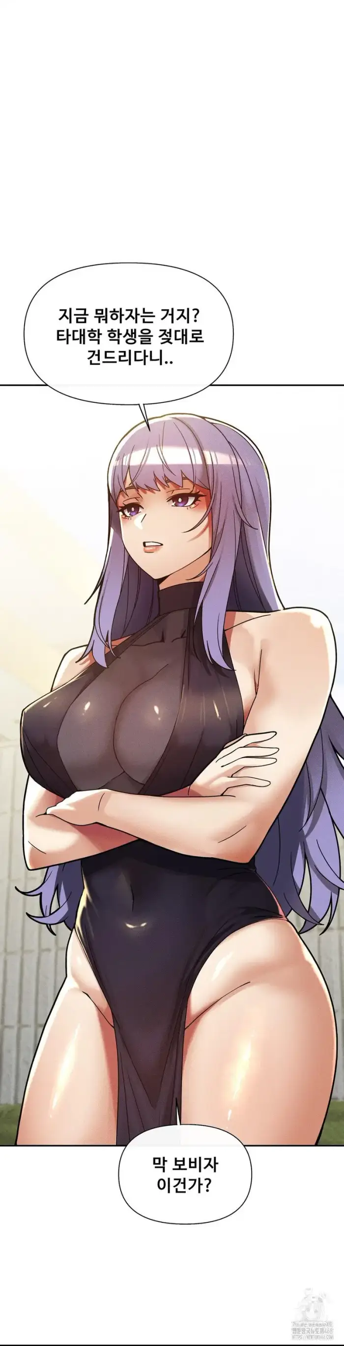 69 University Raw picture 2
