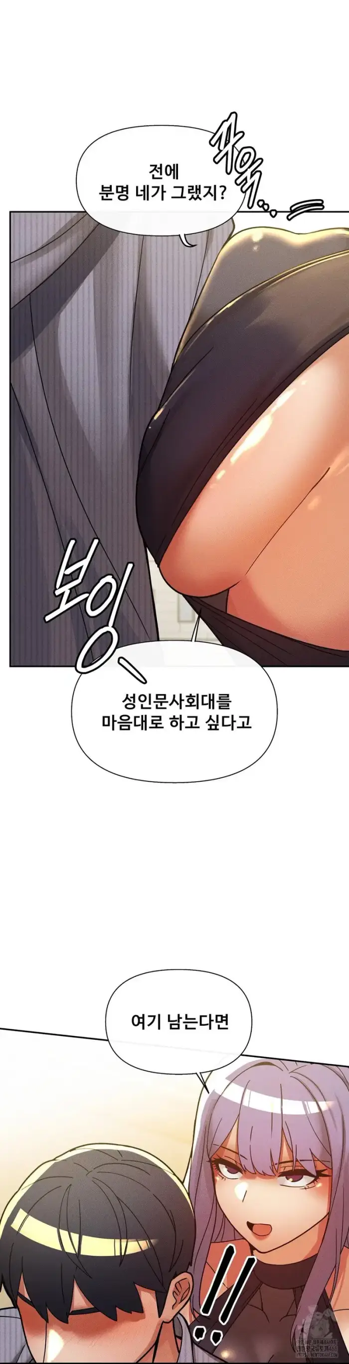 69 University Raw picture 11