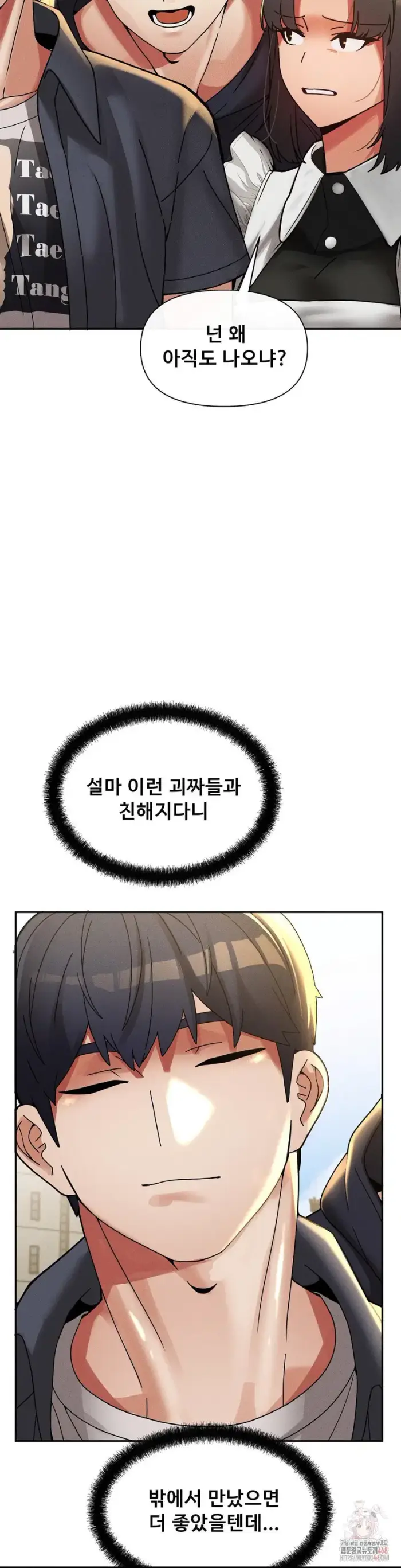 69 University Raw picture 11