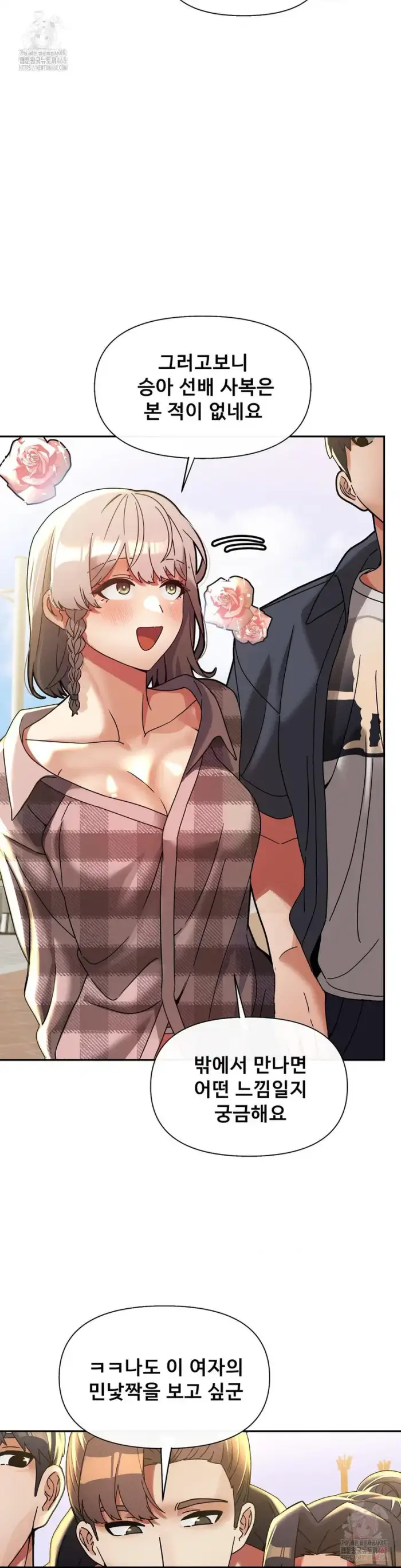 69 University Raw picture 10