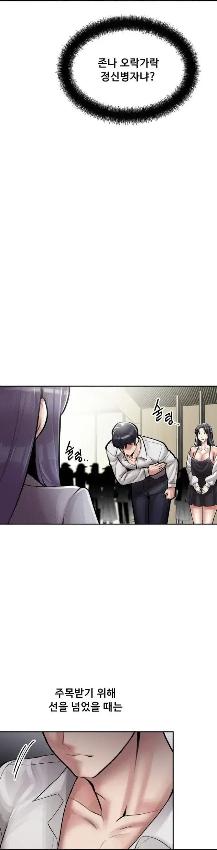 69 University Raw picture 15