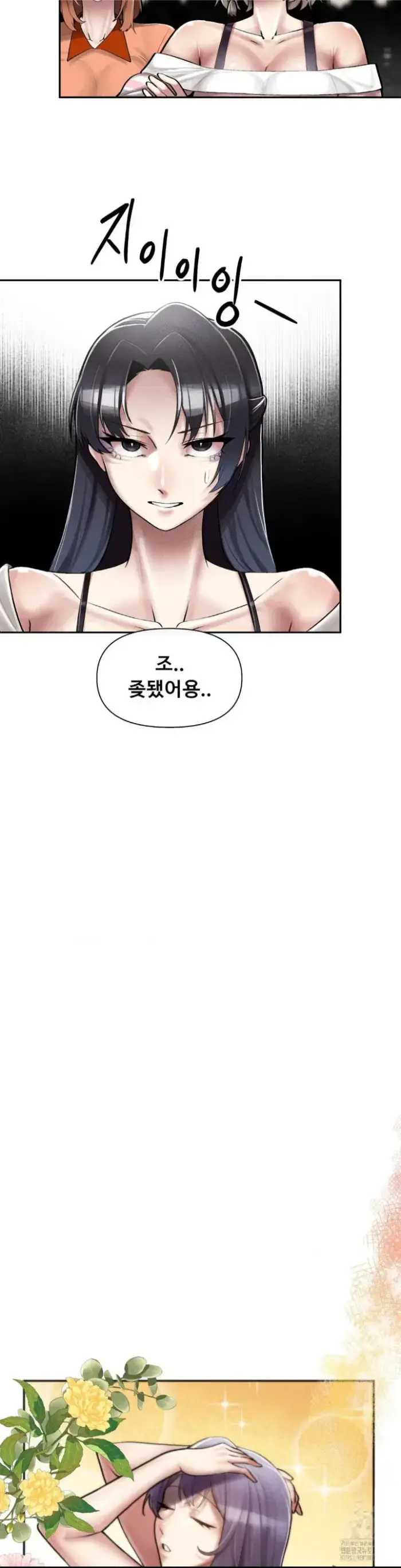 69 University Raw picture 24