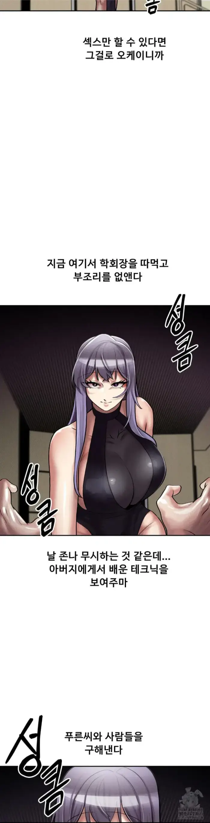 69 University Raw picture 33