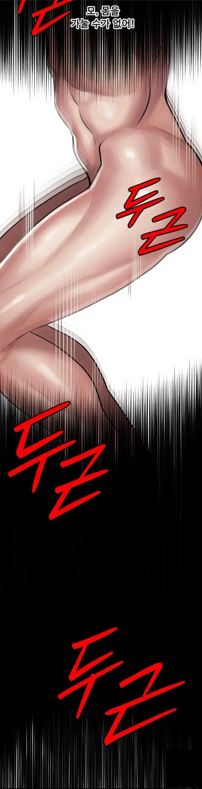 69 University Raw picture 42