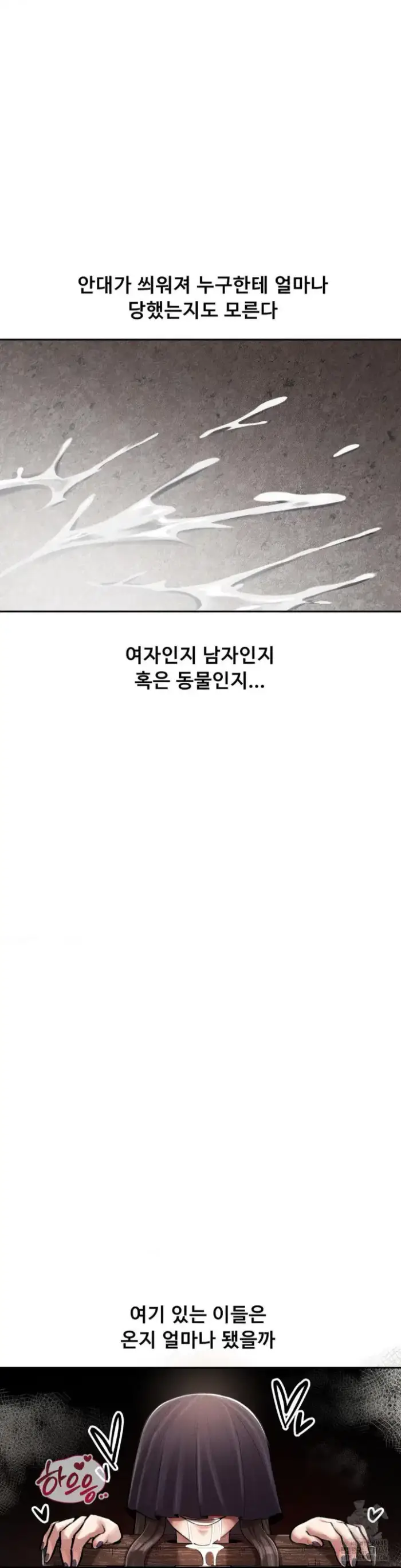 69 University Raw picture 47