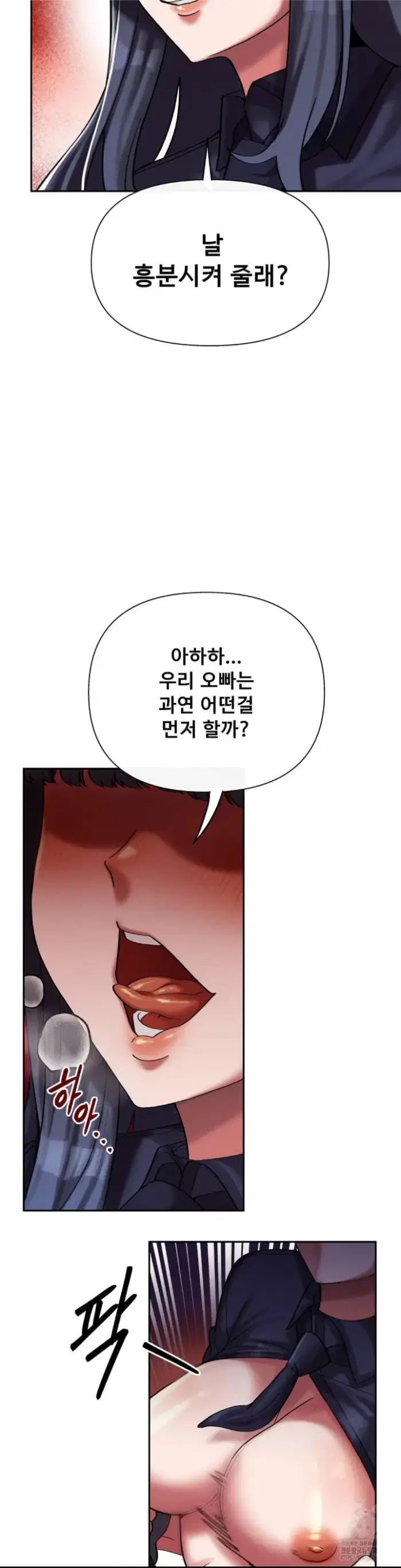 69 University Raw picture 20