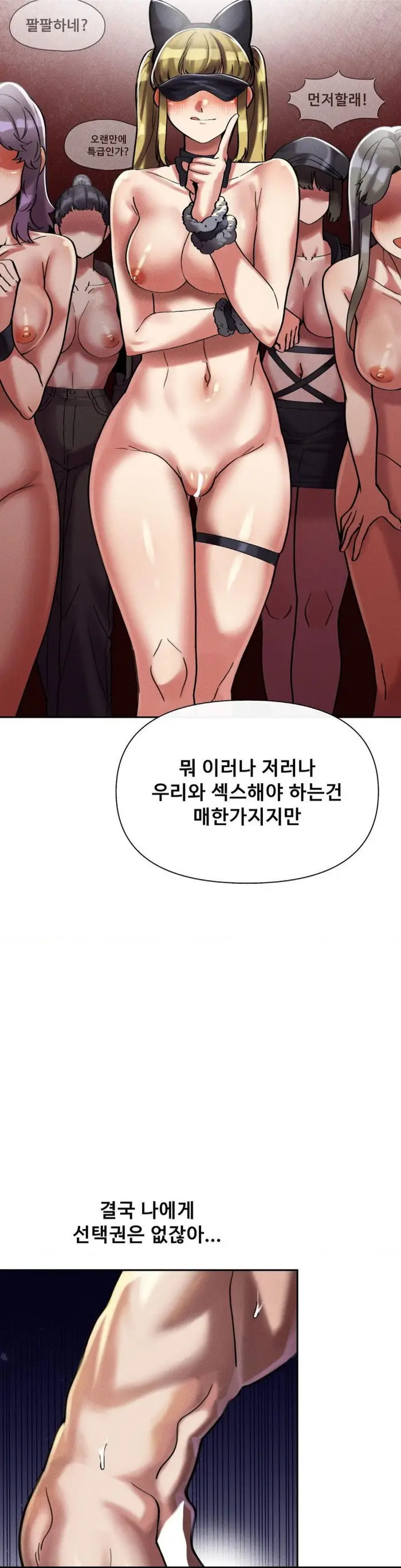 69 University Raw picture 10