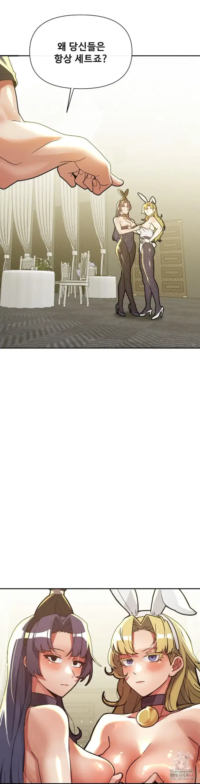 69 University Raw picture 2