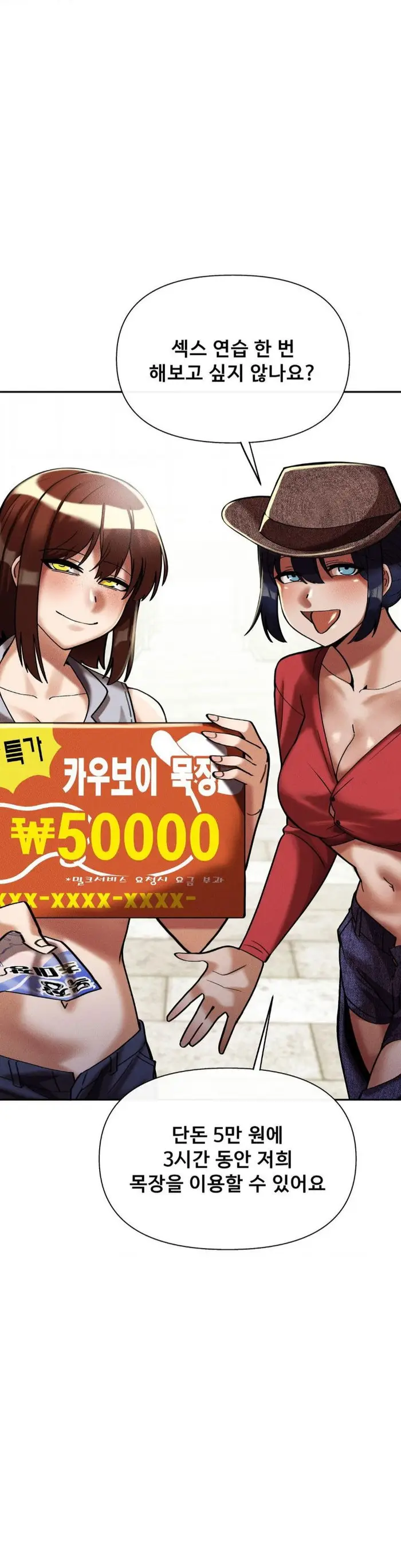 69 University Raw picture 21