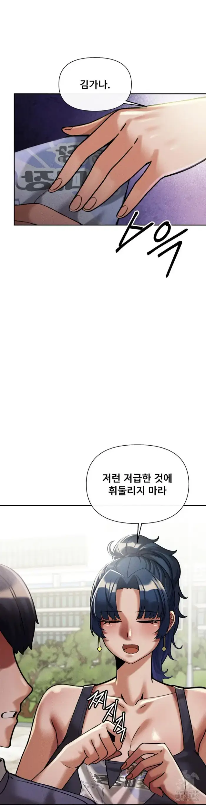 69 University Raw picture 24