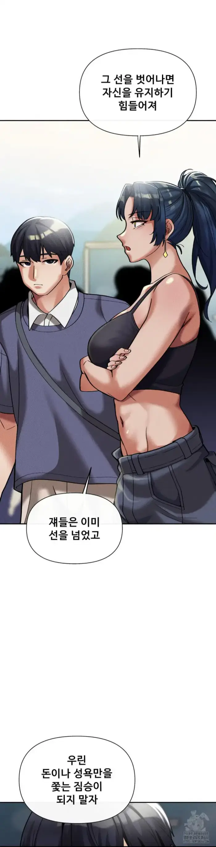69 University Raw picture 26