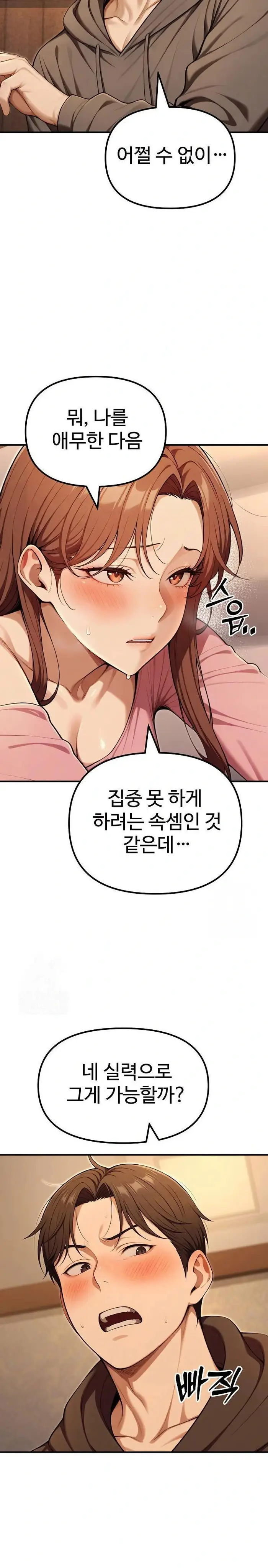 A Girlfriend Every Day of the Week Raw picture 18