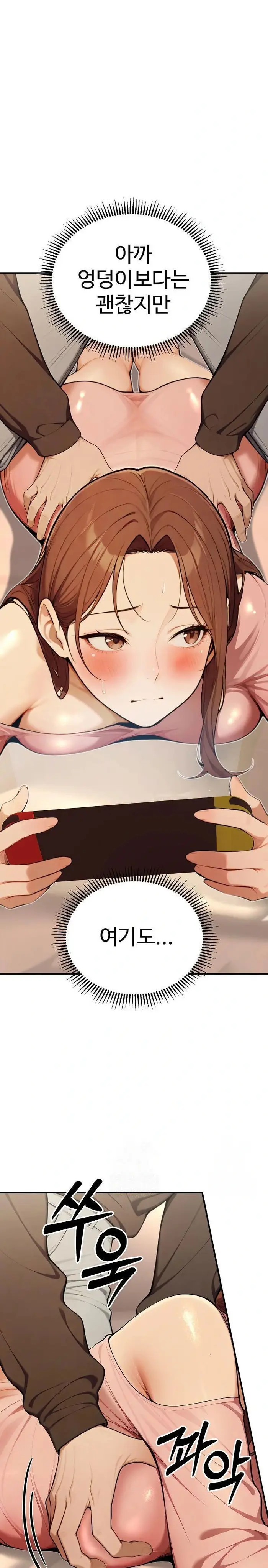 A Girlfriend Every Day of the Week Raw picture 10