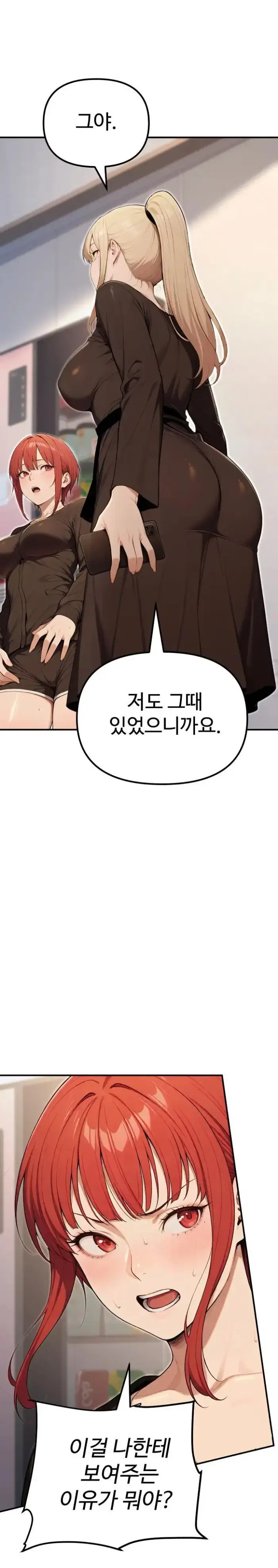 A Girlfriend Every Day of the Week Raw picture 23