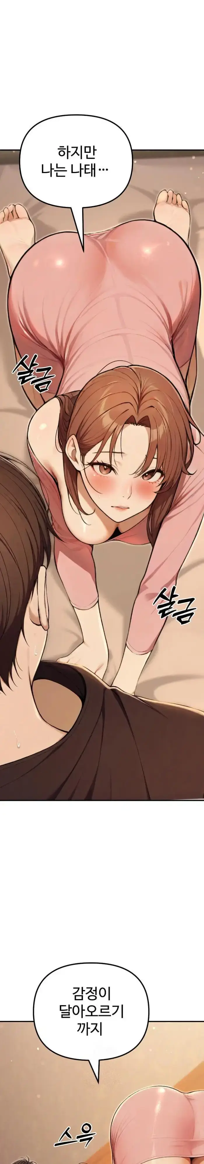 A Girlfriend Every Day of the Week Raw picture 37