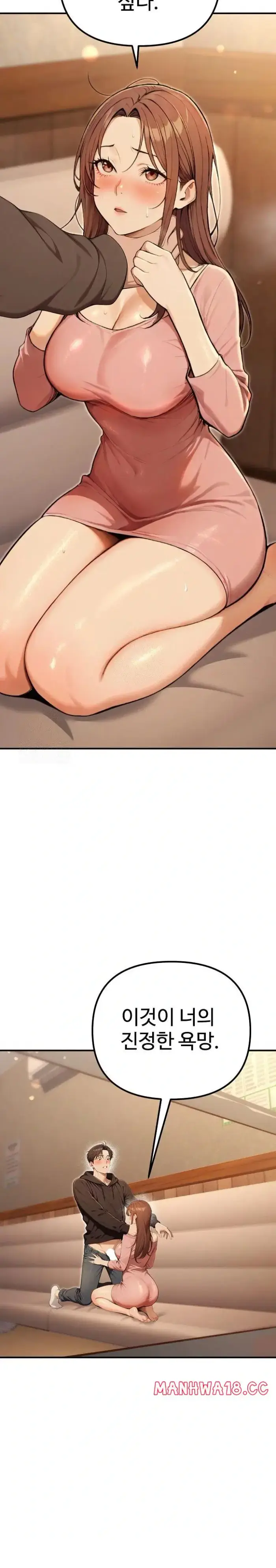A Girlfriend Every Day of the Week Raw picture 41