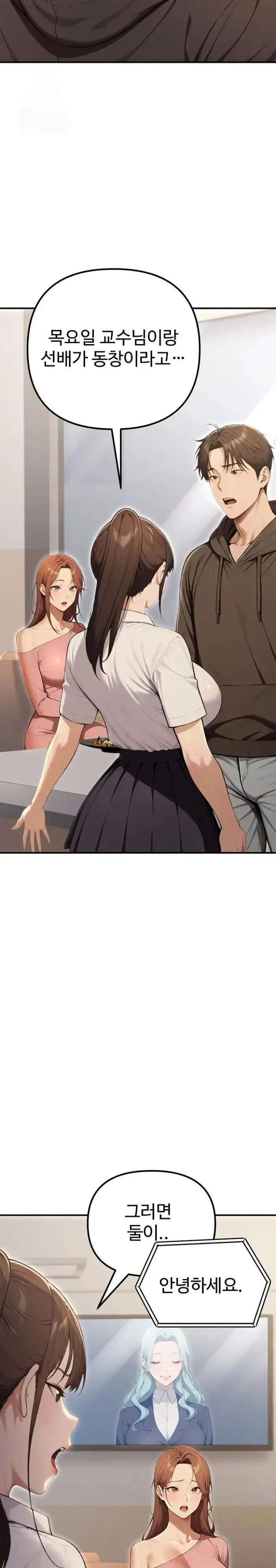 A Girlfriend Every Day of the Week Raw picture 11