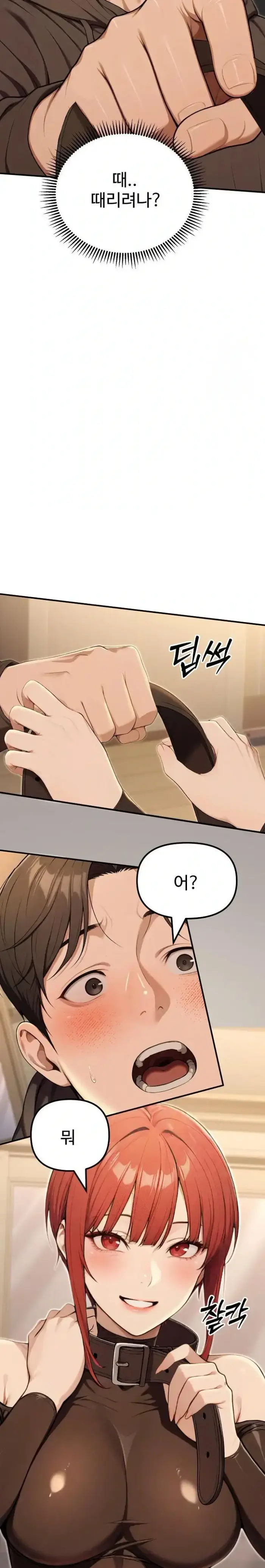 A Girlfriend Every Day of the Week Raw picture 31