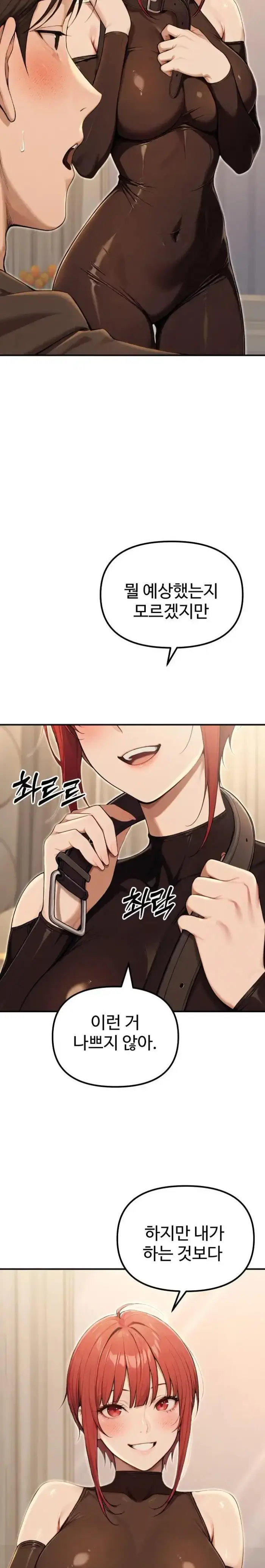 A Girlfriend Every Day of the Week Raw picture 33