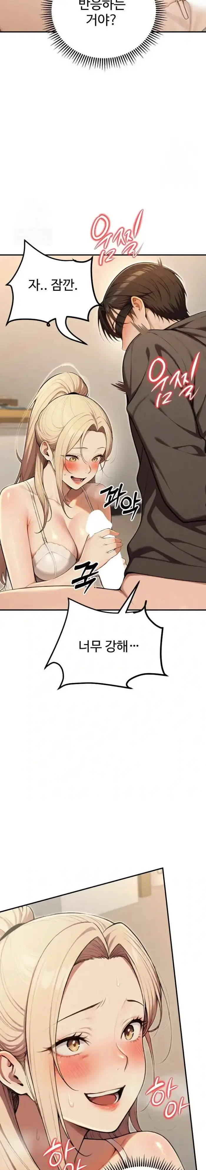 A Girlfriend Every Day of the Week Raw picture 24