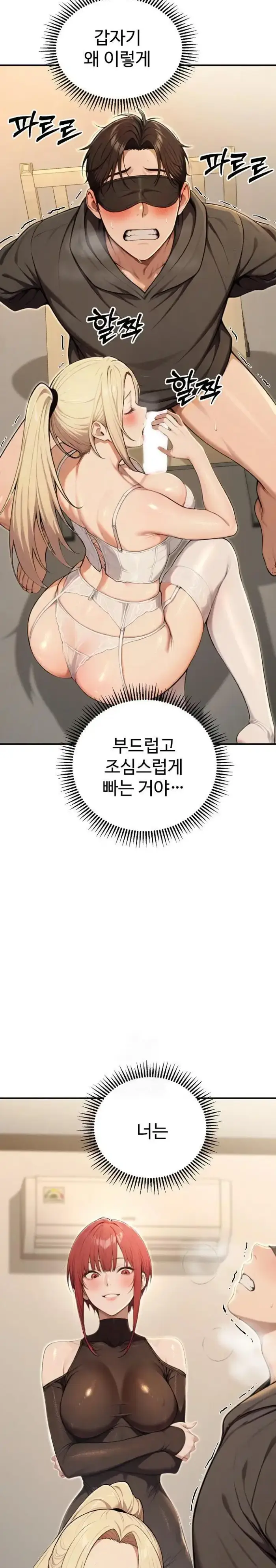 A Girlfriend Every Day of the Week Raw picture 26