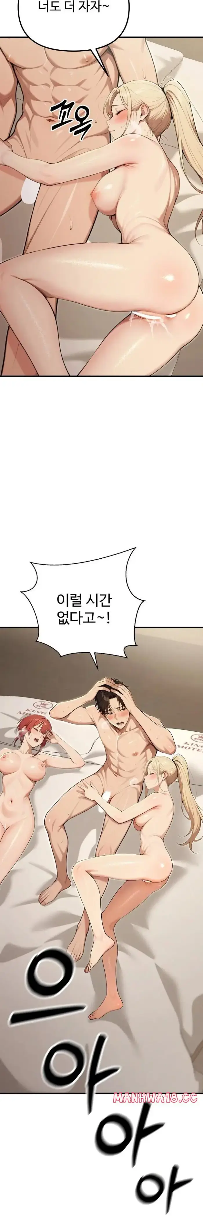 A Girlfriend Every Day of the Week Raw picture 30