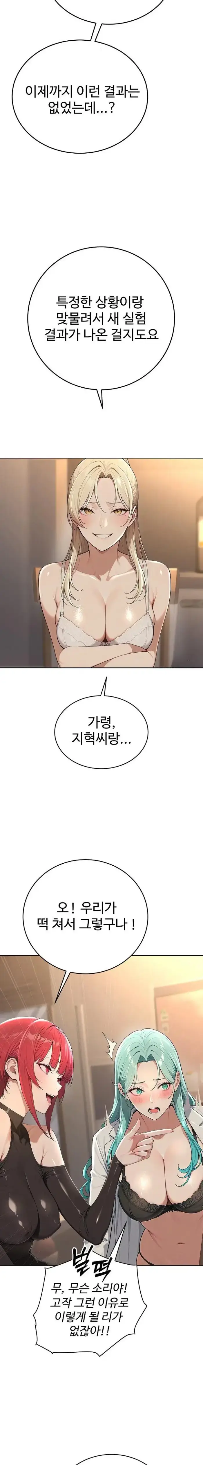 A Girlfriend Every Day of the Week Raw picture 18