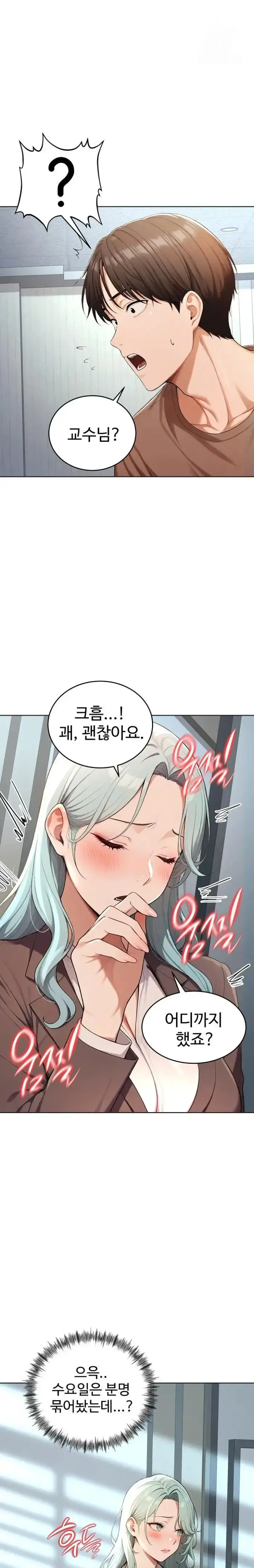 A Girlfriend Every Day of the Week Raw picture 30
