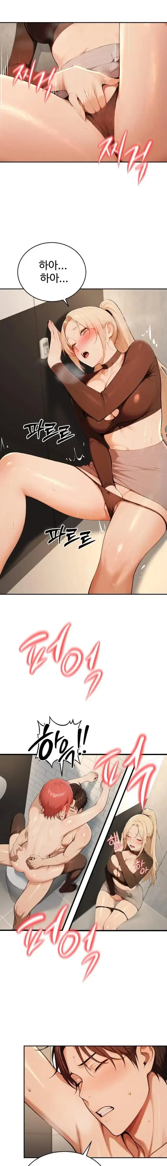 A Girlfriend Every Day of the Week Raw picture 22