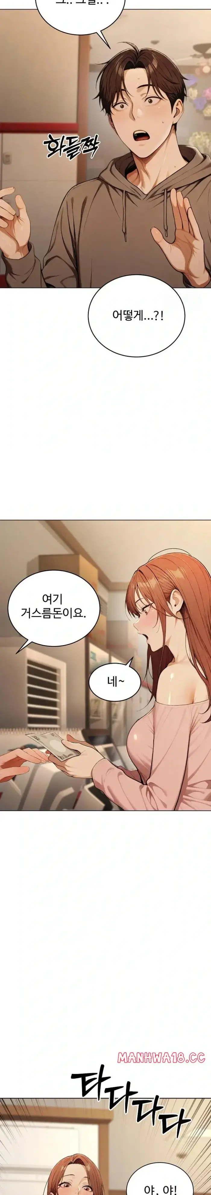 A Girlfriend Every Day of the Week Raw picture 30