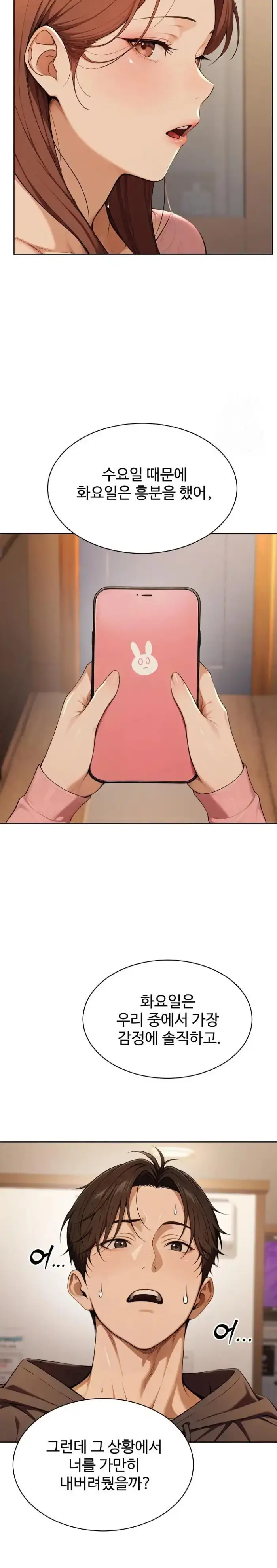 A Girlfriend Every Day of the Week Raw picture 32