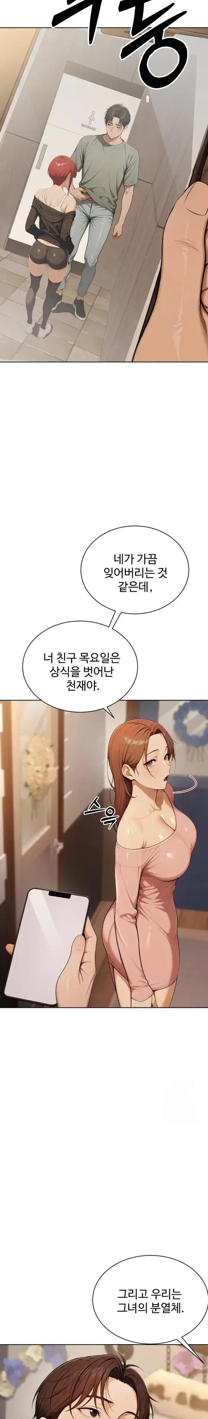 A Girlfriend Every Day of the Week Raw picture 35