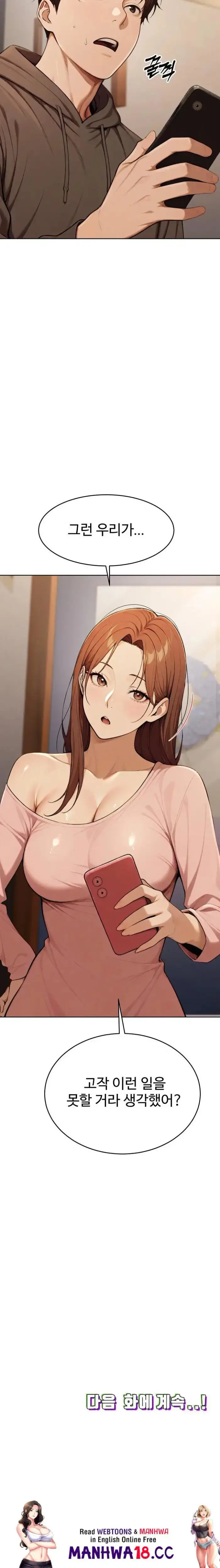 A Girlfriend Every Day of the Week Raw picture 36