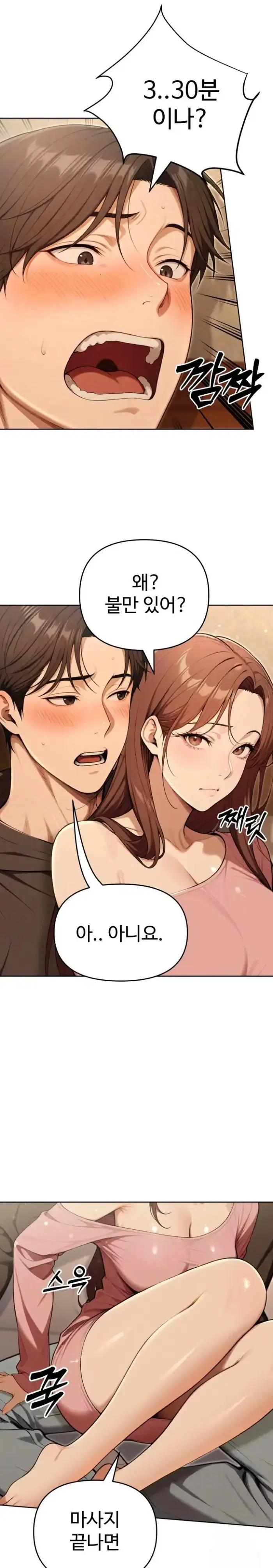 A Girlfriend Every Day of the Week Raw picture 23