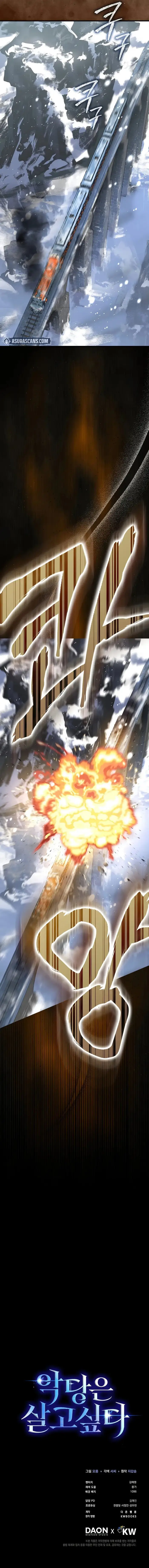 A Villain’s Will to Survive picture 13
