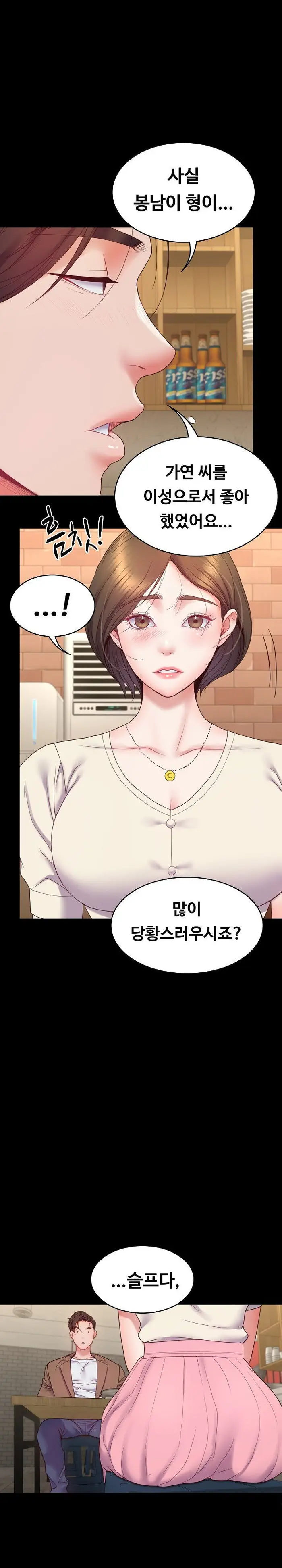 Amazing Reincarnation Raw picture 20