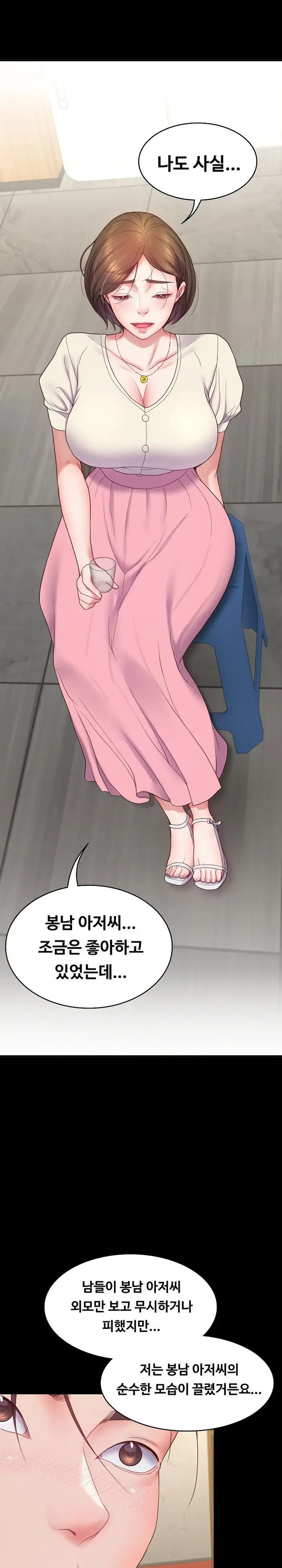 Amazing Reincarnation Raw picture 21